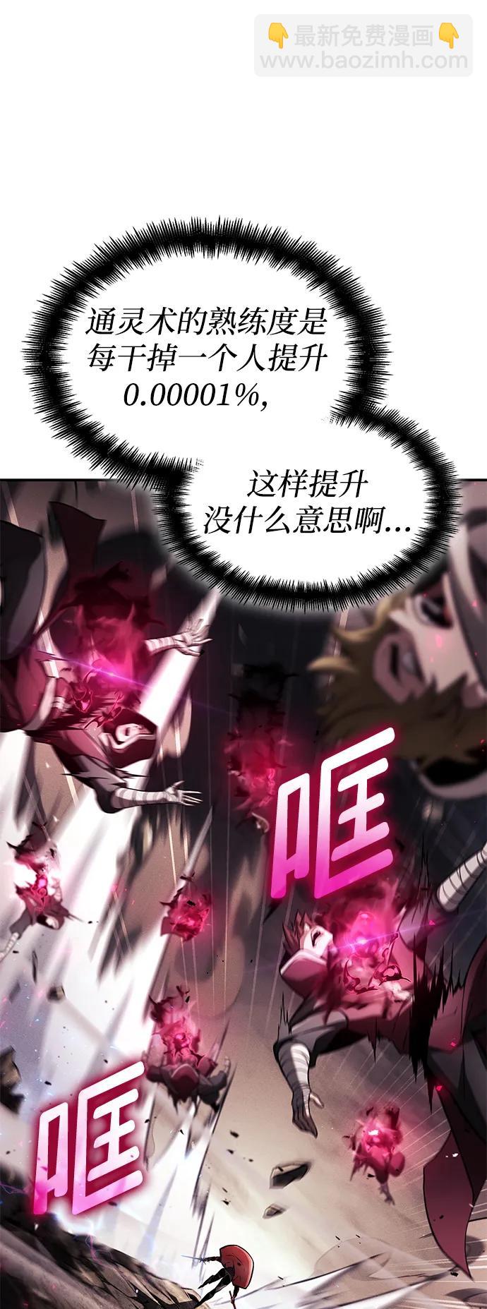 第67话11