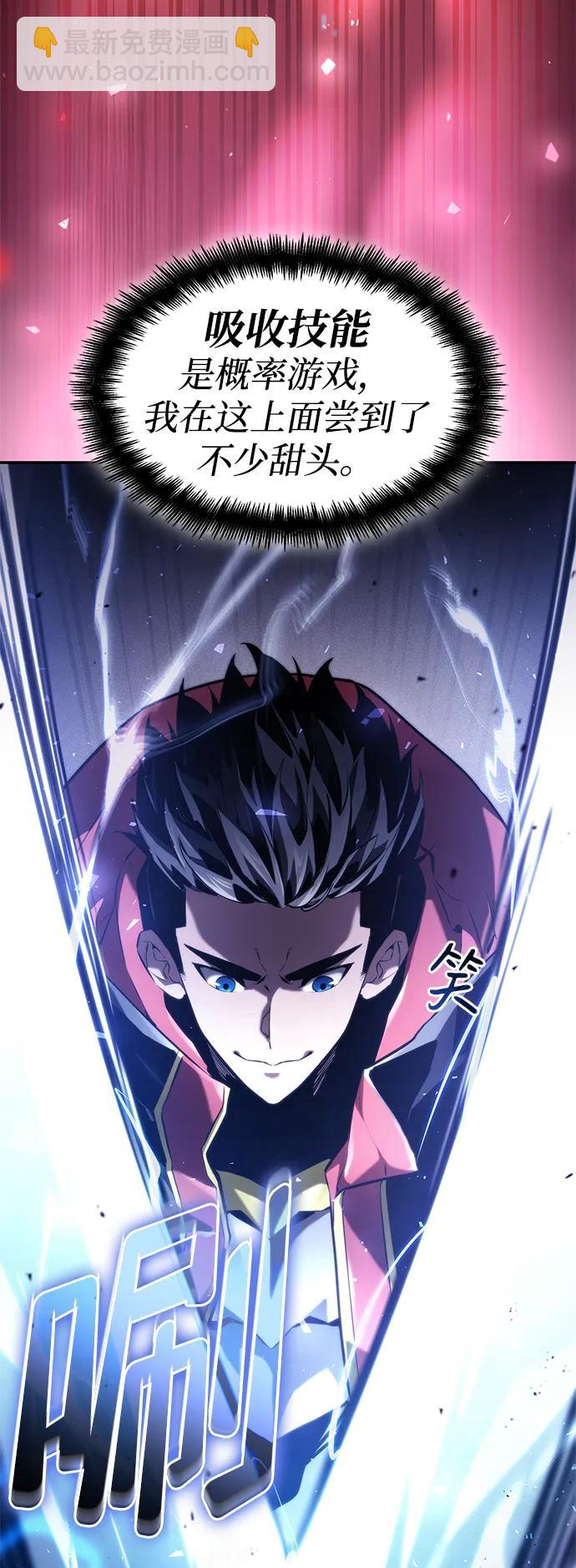 第67话13