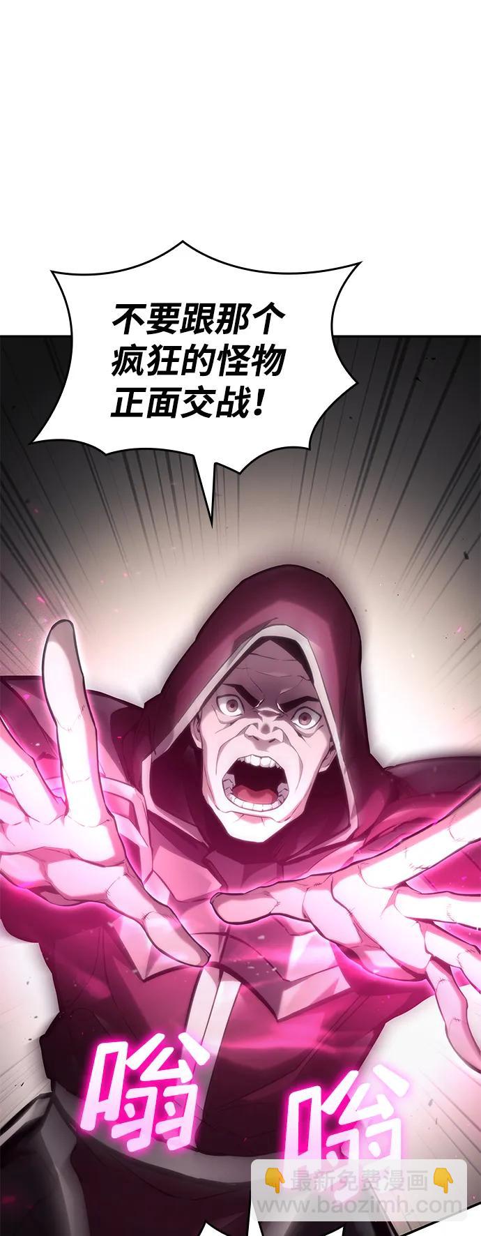 第67话17