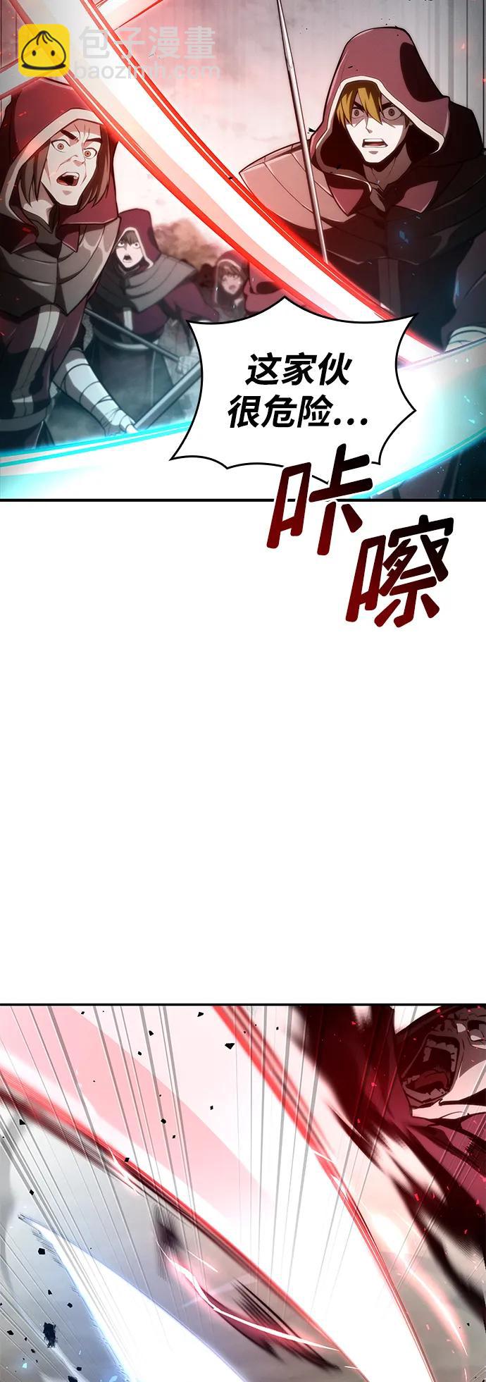 第67话2