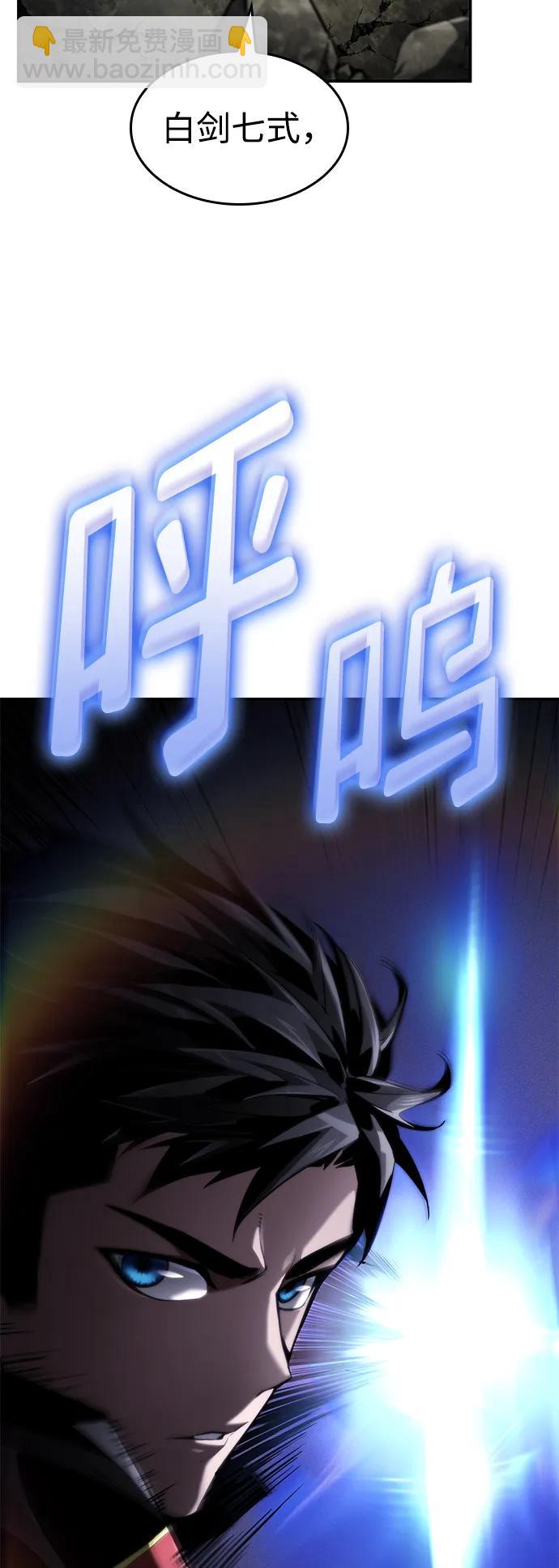 第67话21