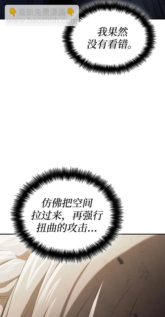 第67话26