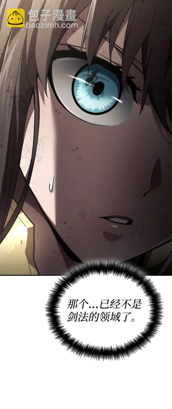 第67话27