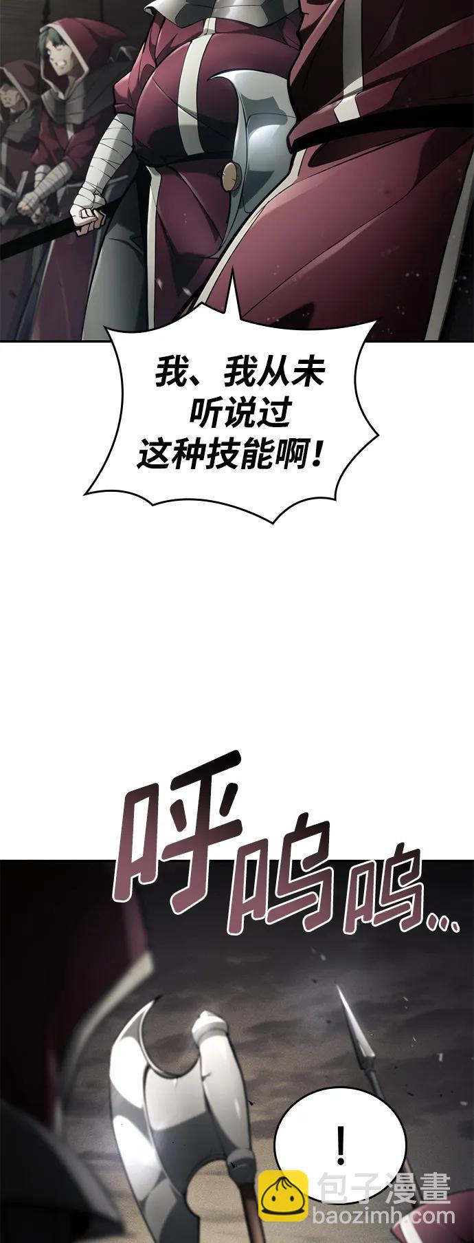 第67话30
