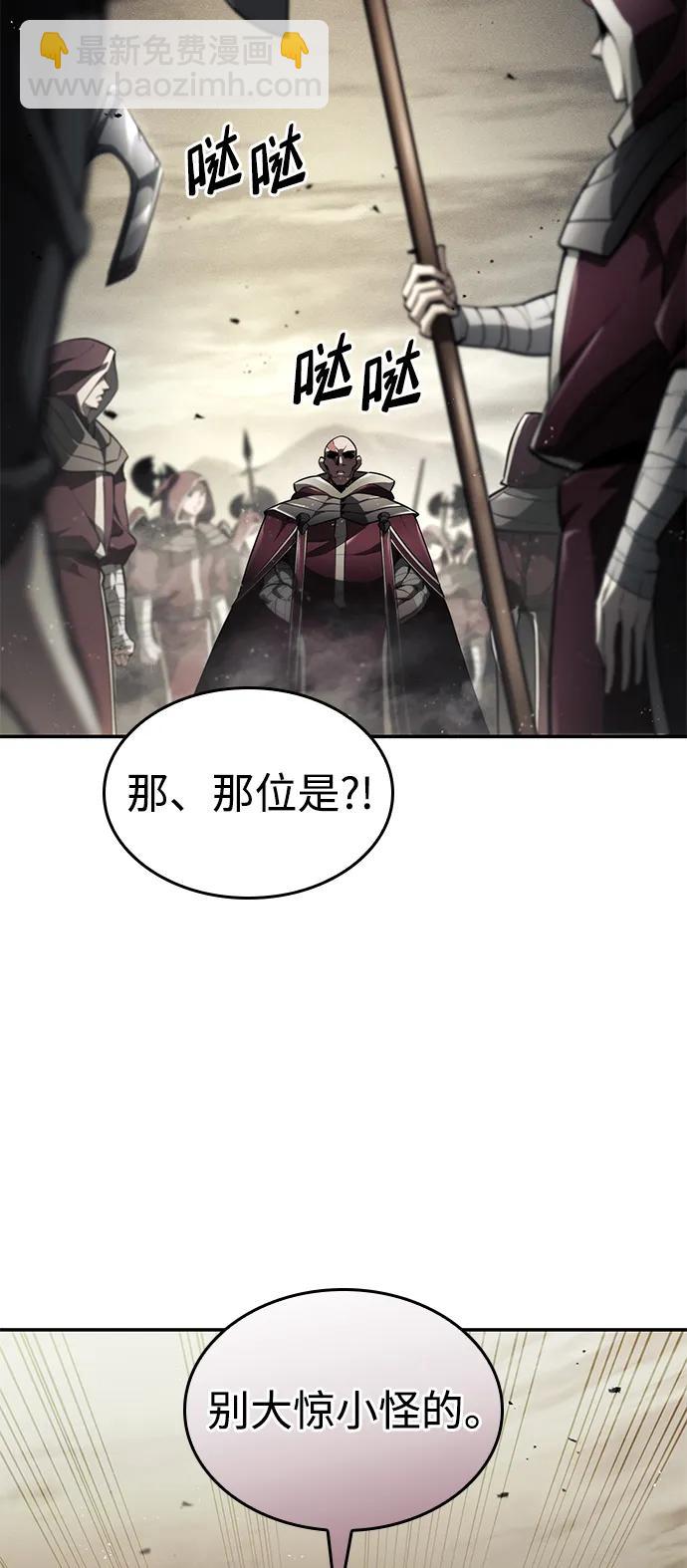 第67话31