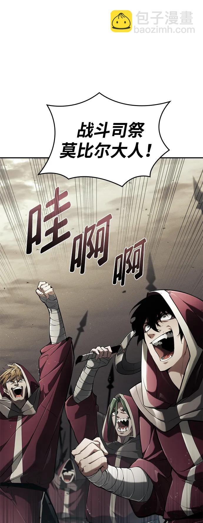 第67话33