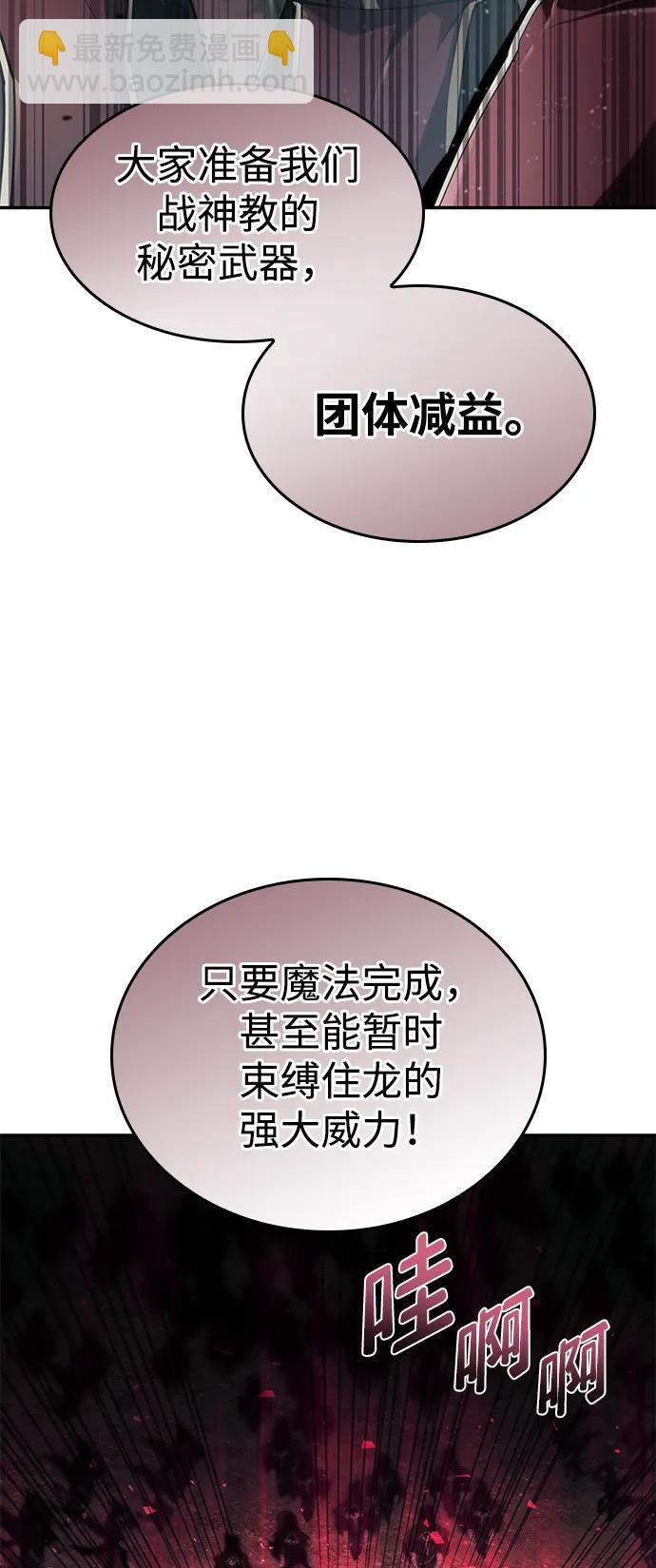 第67话34