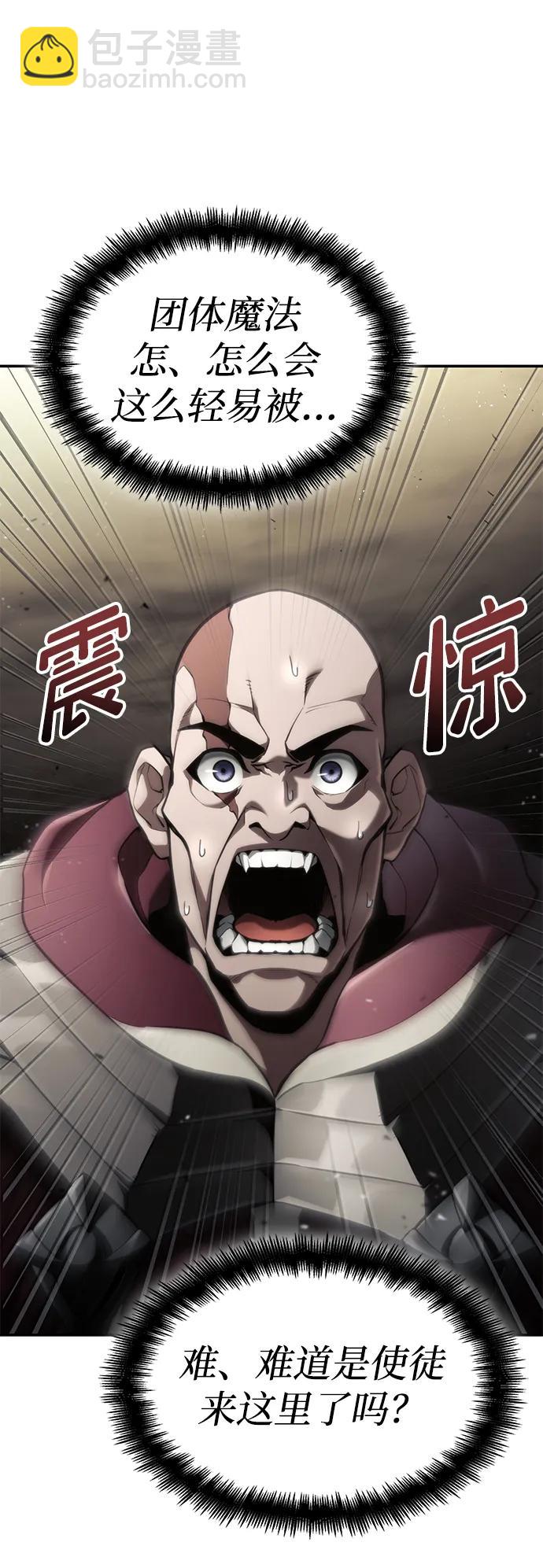 第67话40