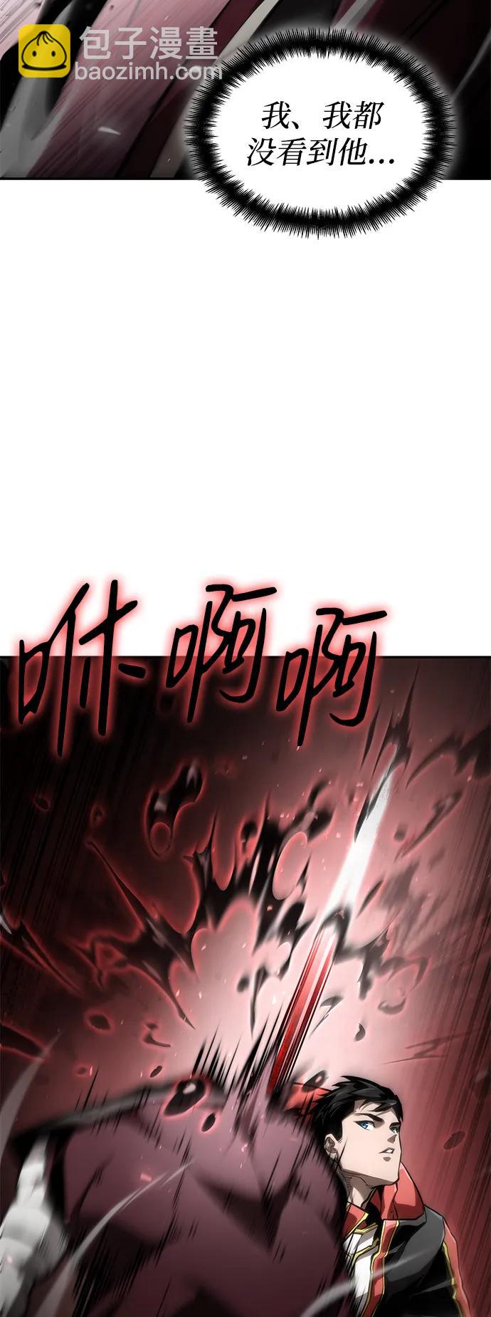 第67话43