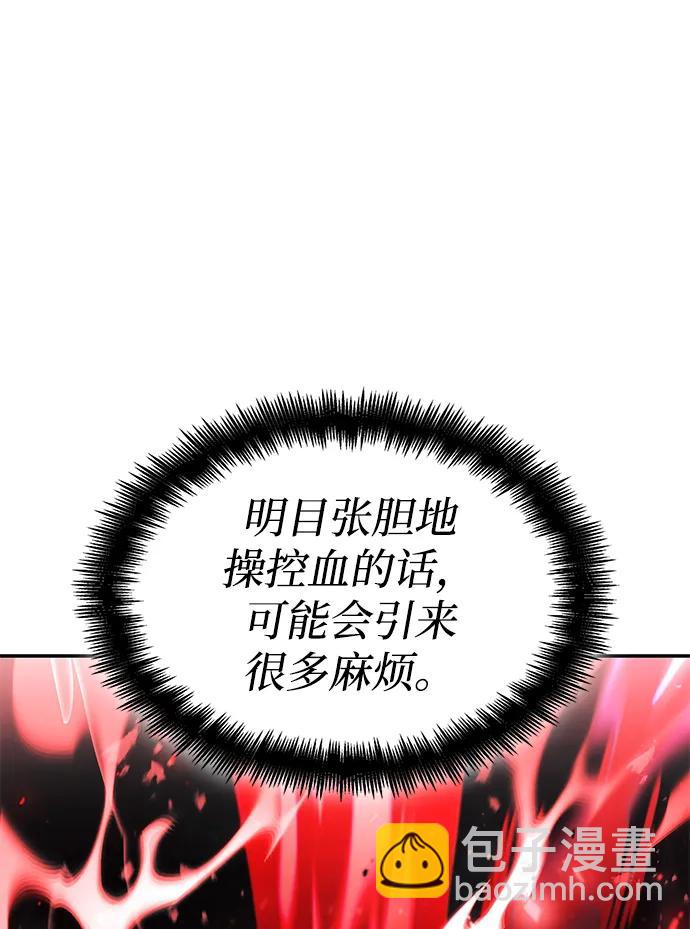 第67话47