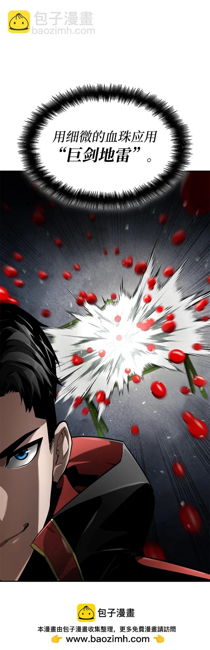 第67话49