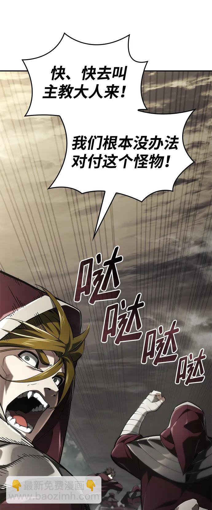 第67话55
