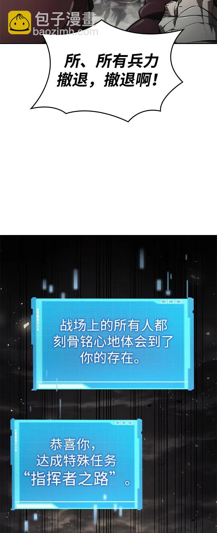 第67话56