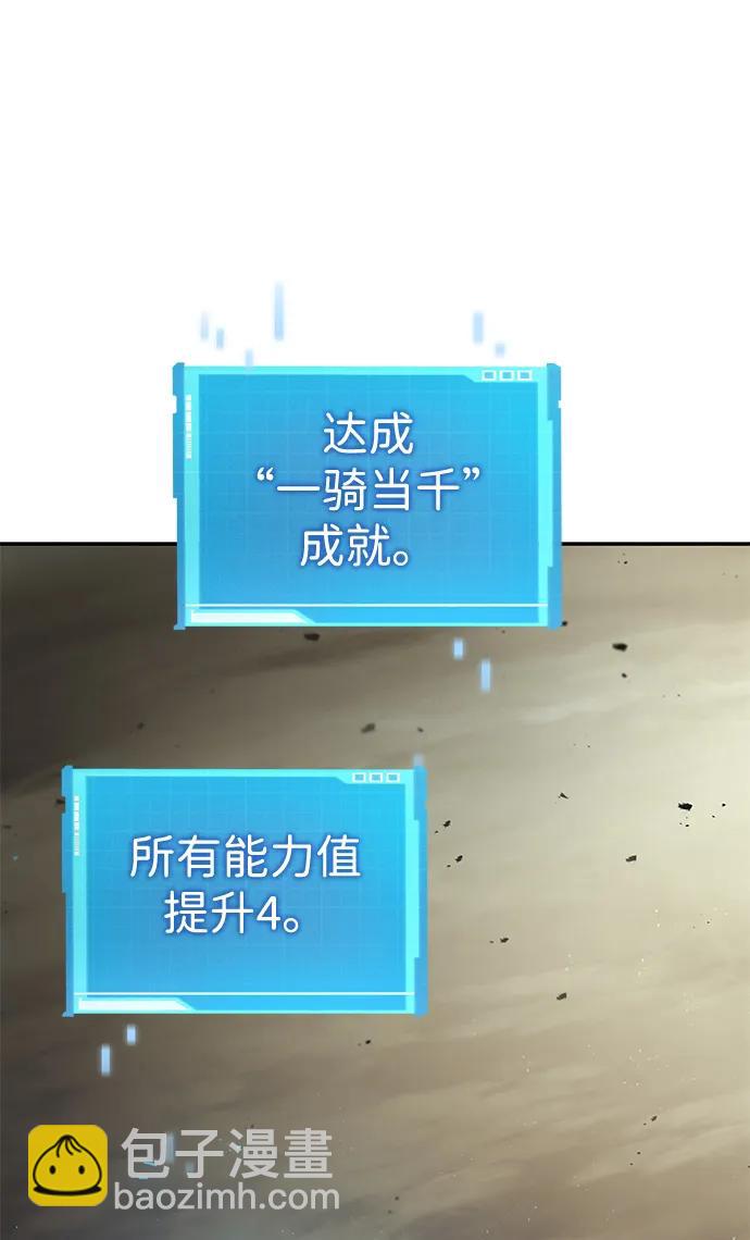 第67话58