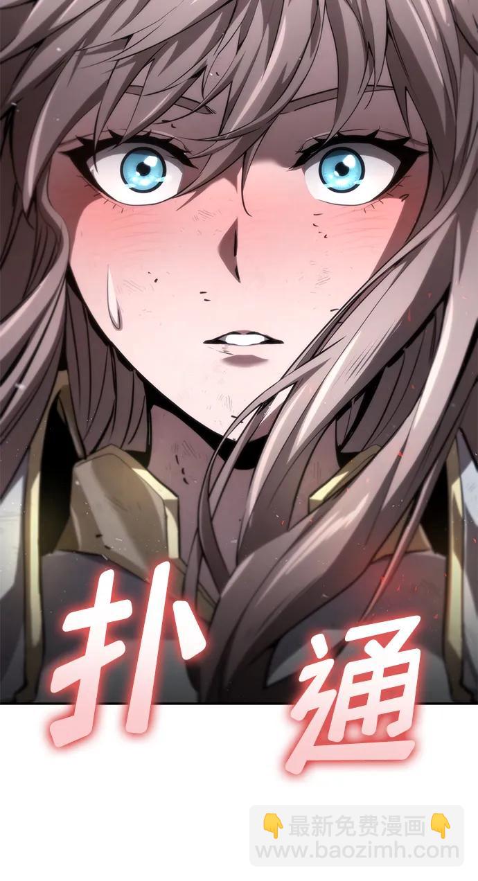 第67话6