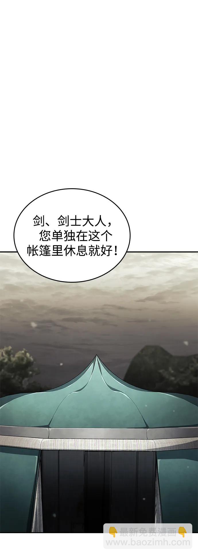 第67话60