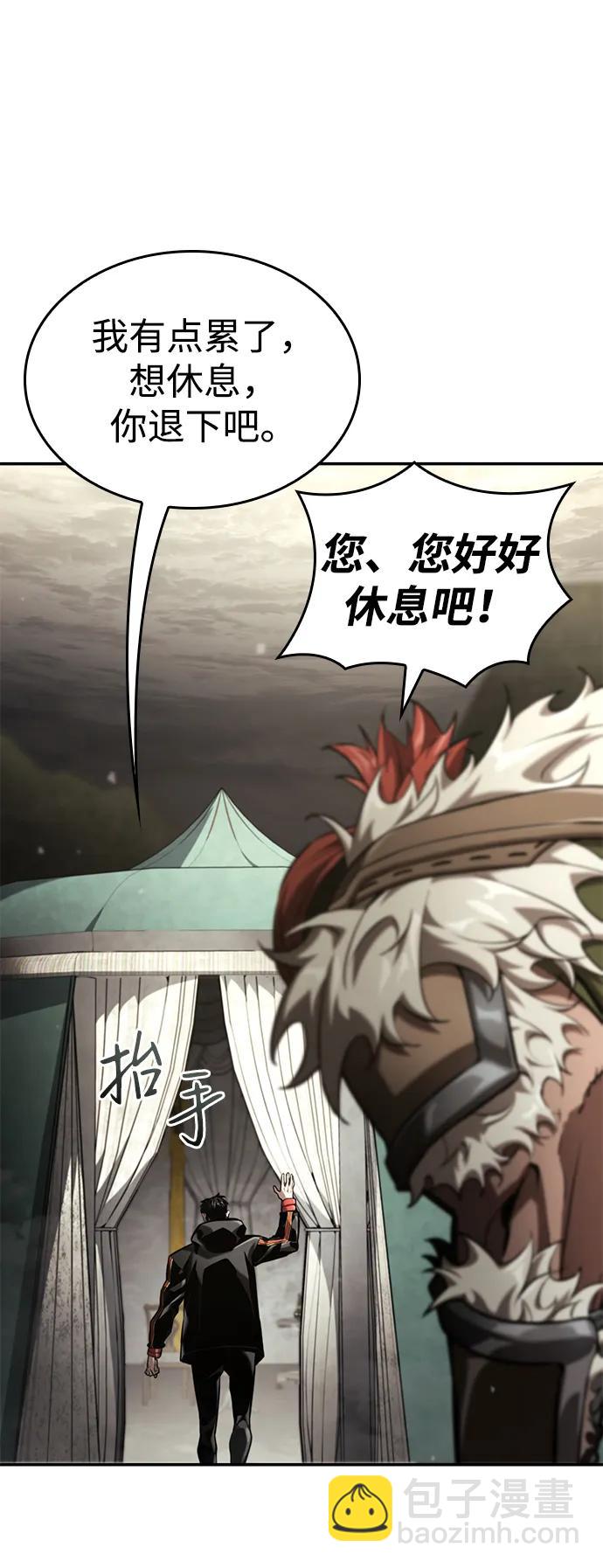 第67话63