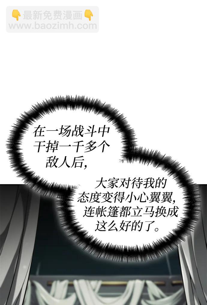 第67话64