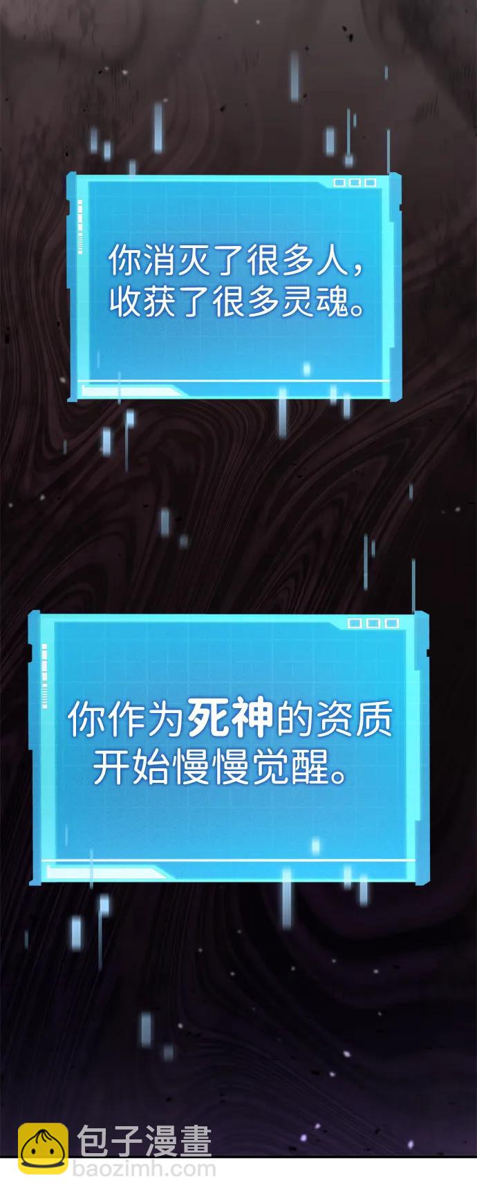 第67话67