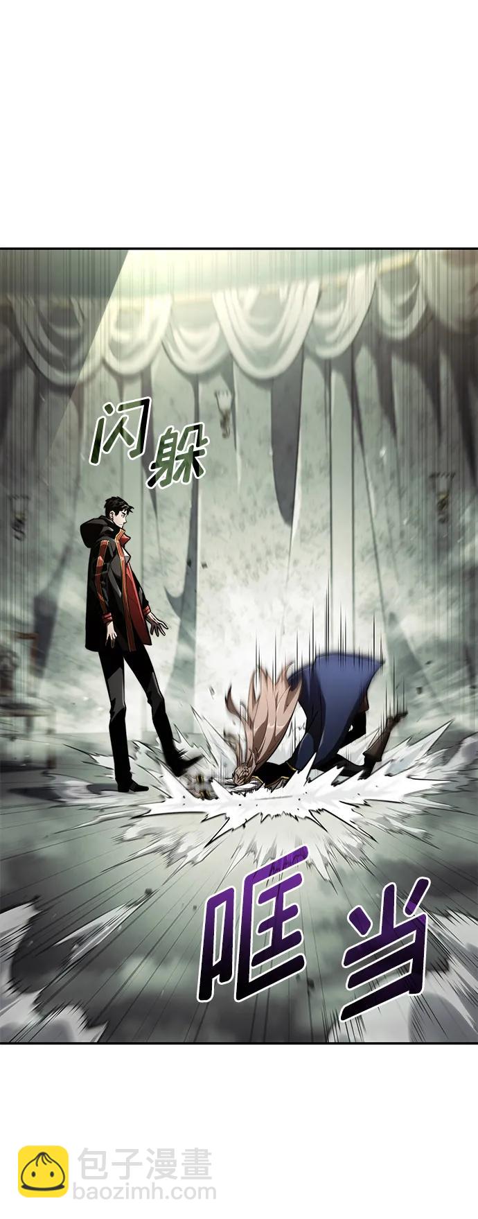 第67话75