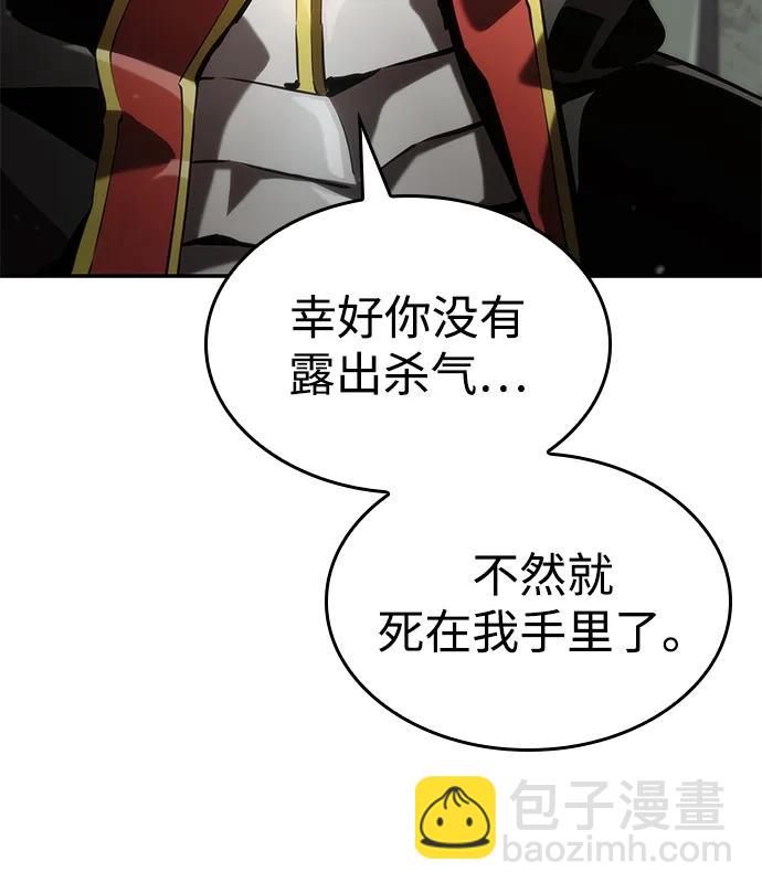 第67话79
