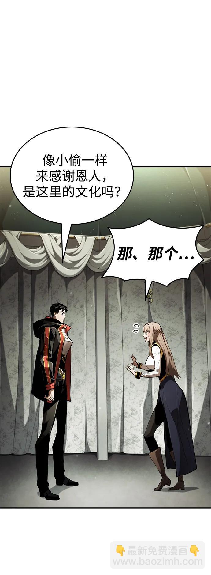 第67话81