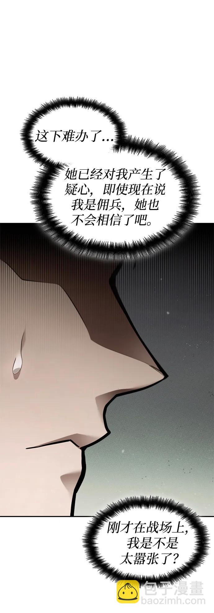 第67话83