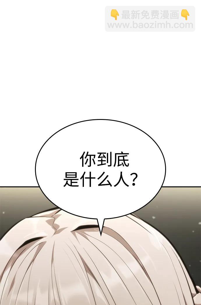 第67话85