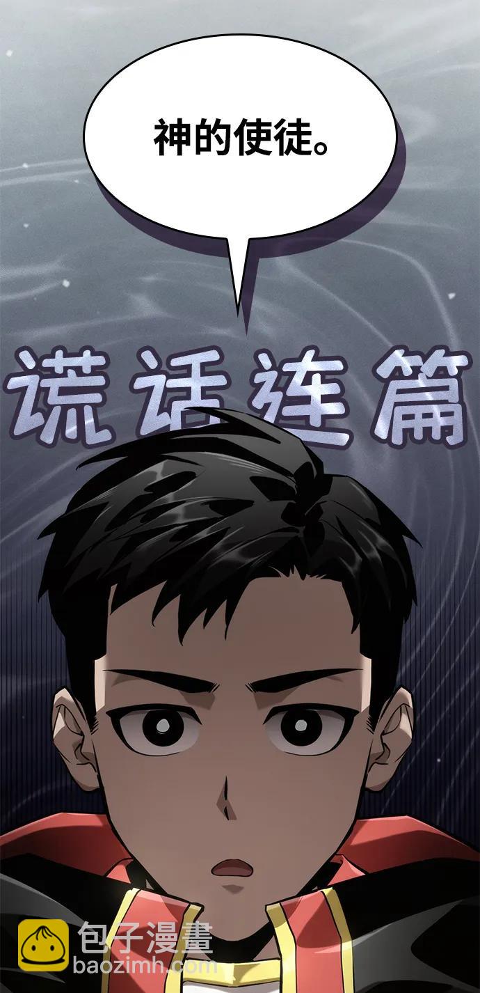第67话89