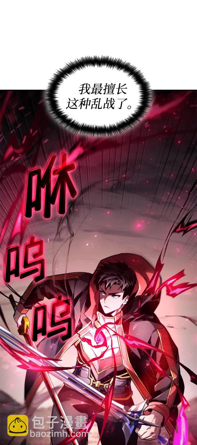 第67话9