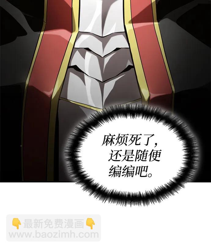 第67话90