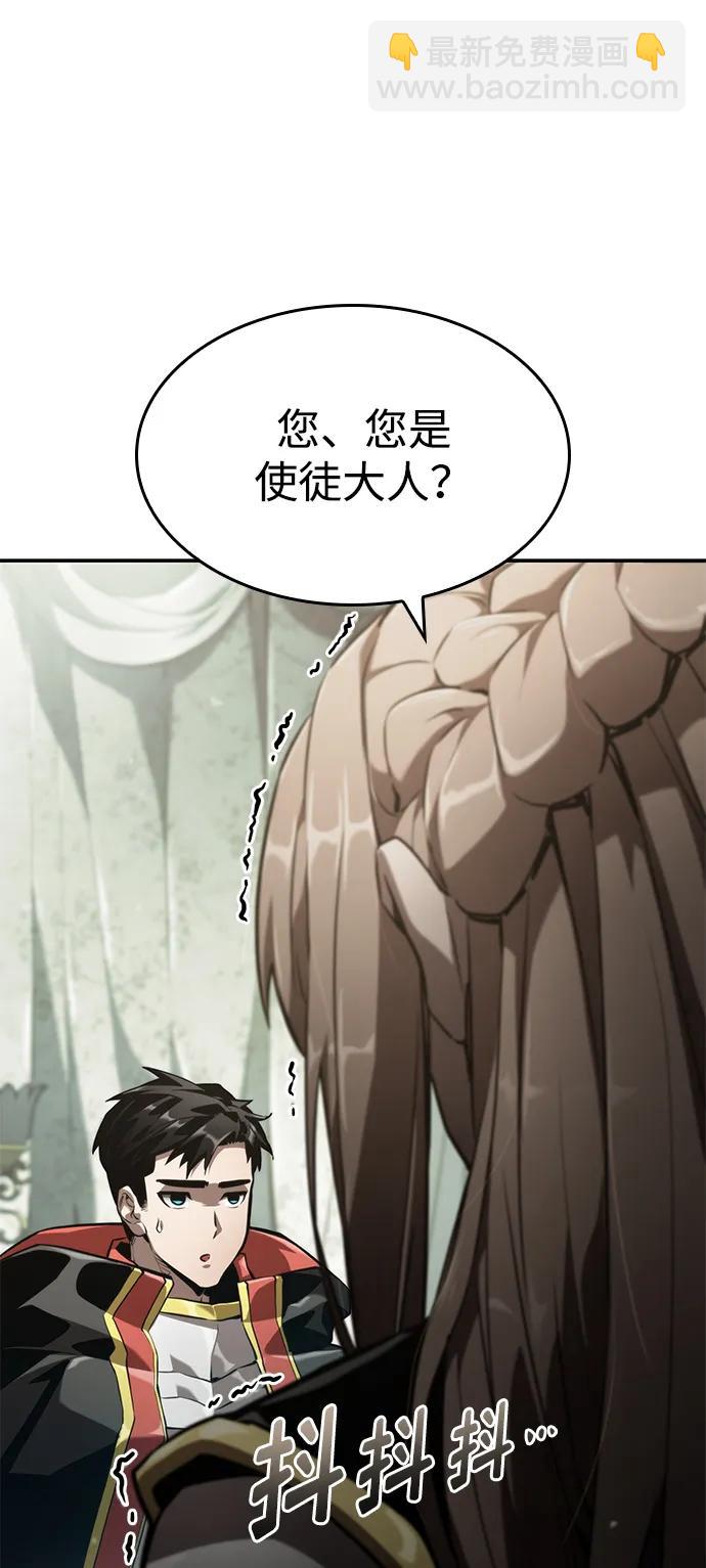 第67话91