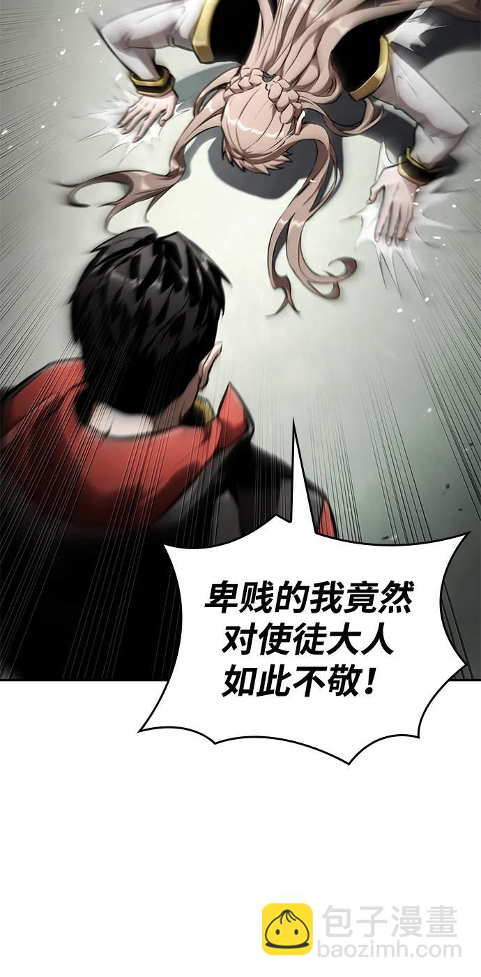 第67话93