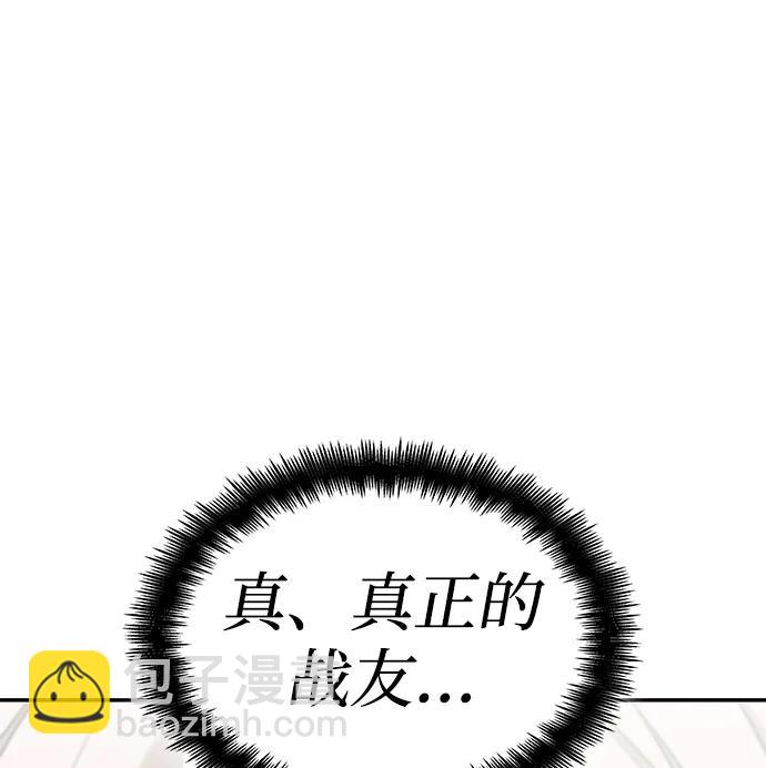 第67话98