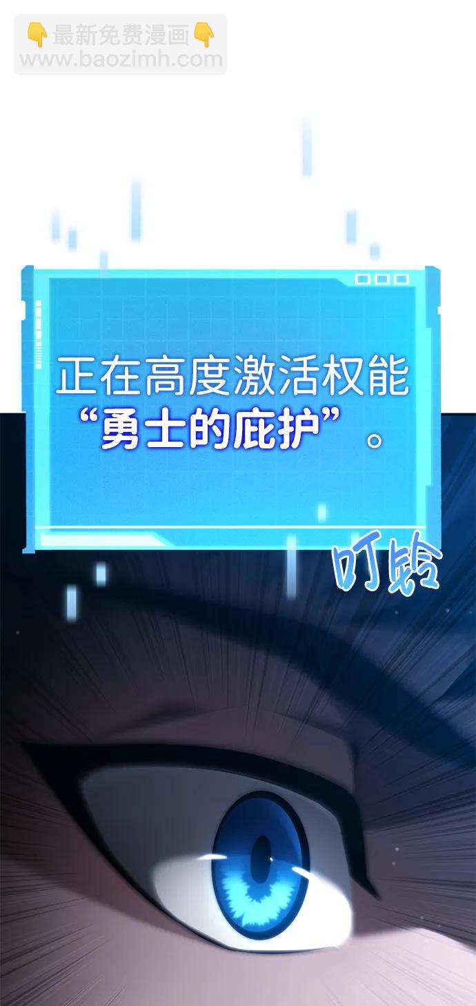 第68话10