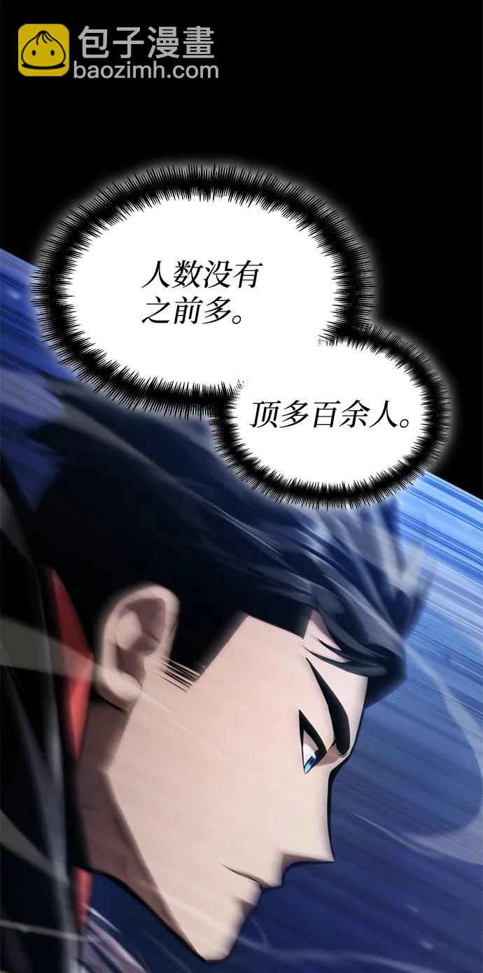 第68话105