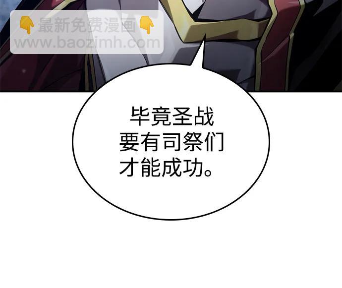 第68话120