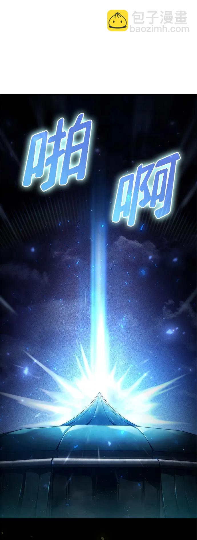 第68话13