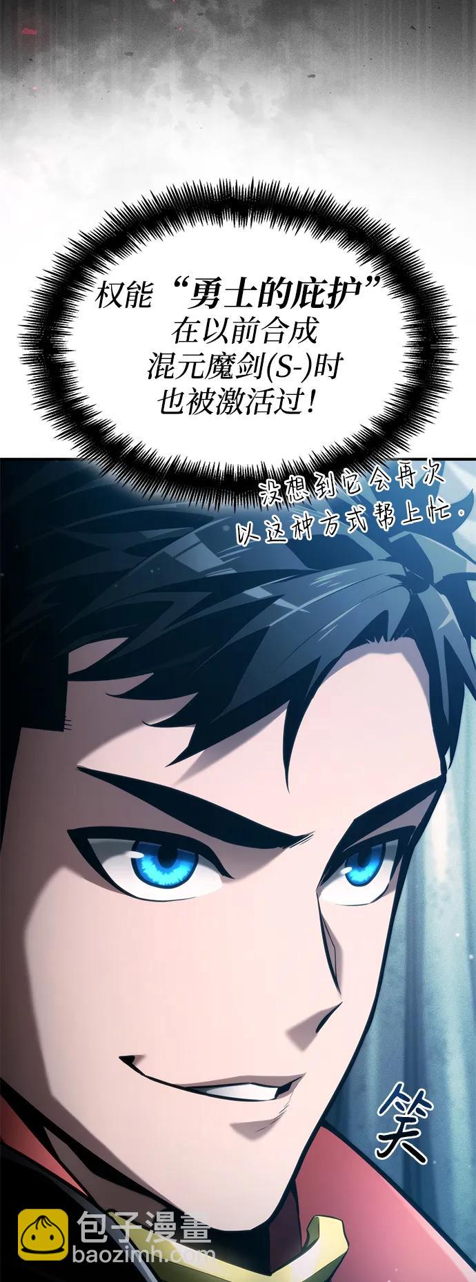 第68话16