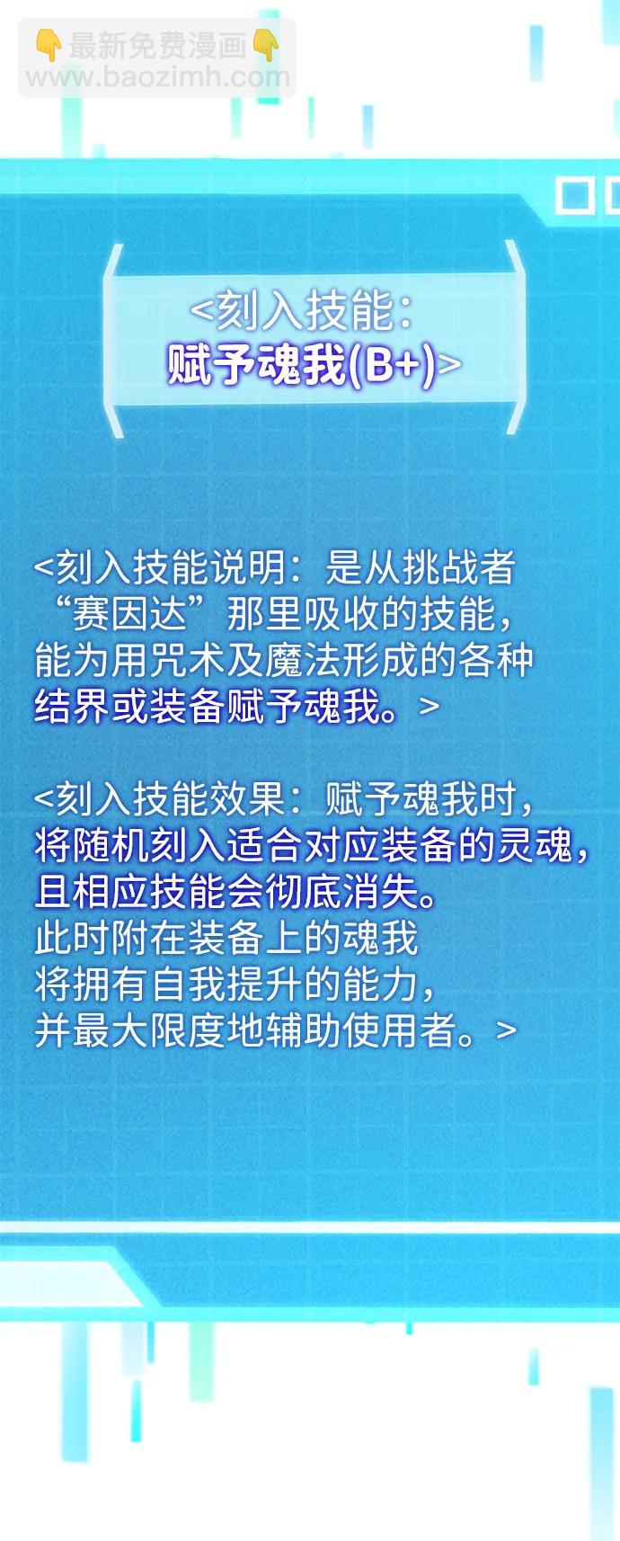 第68话22