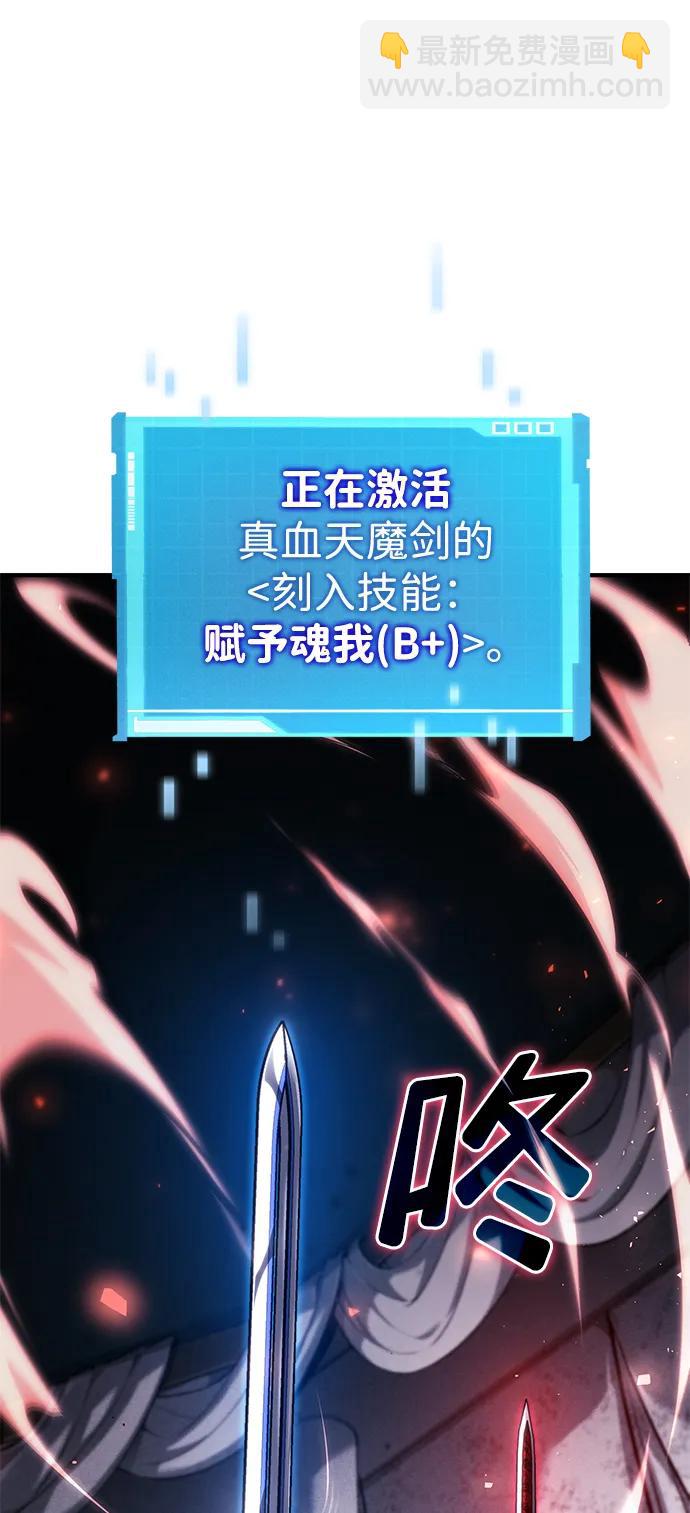 第68话24