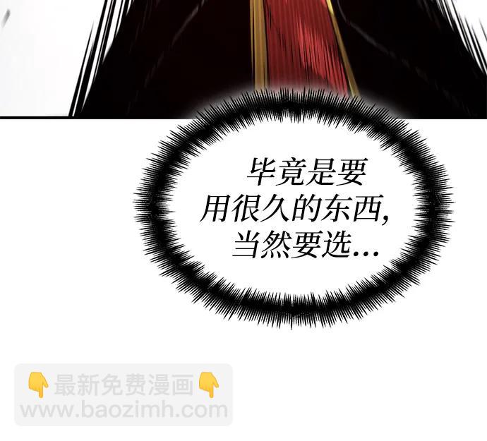 第68话28