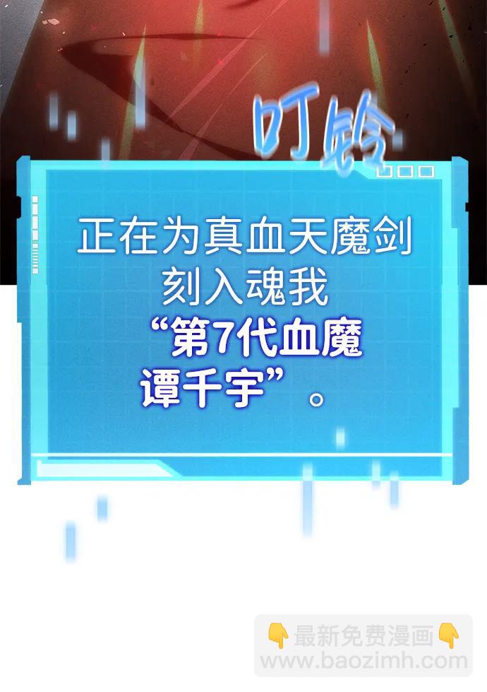第68话34