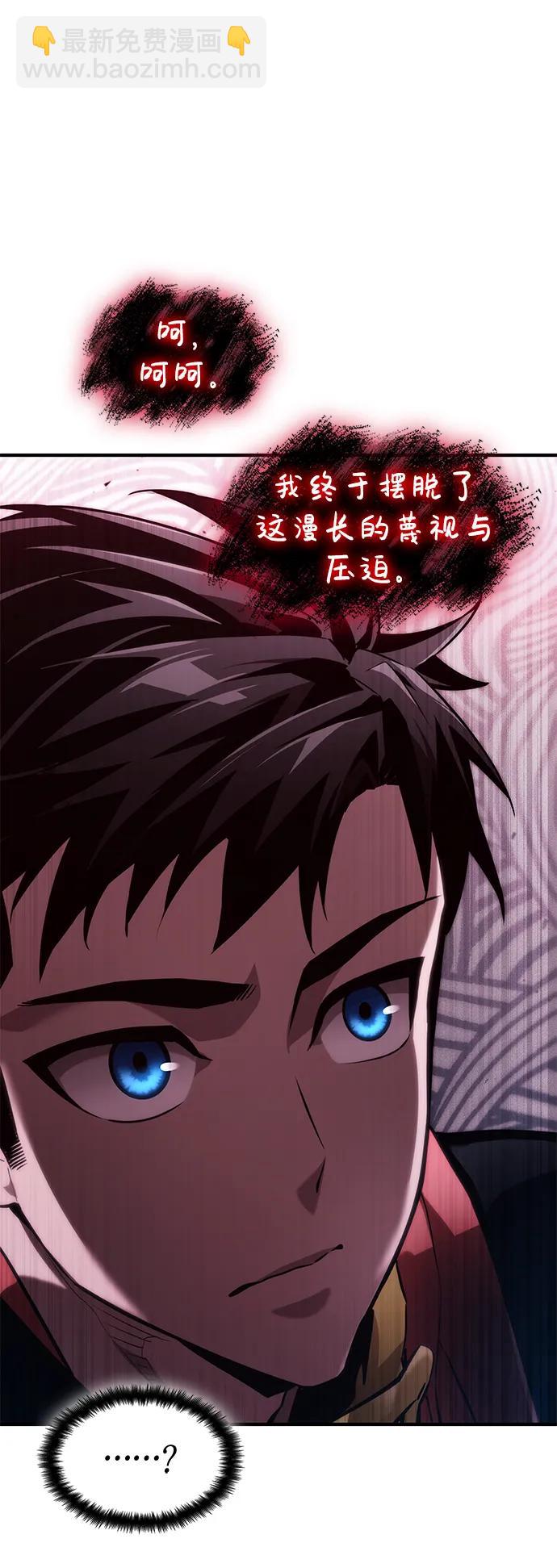 第68话35