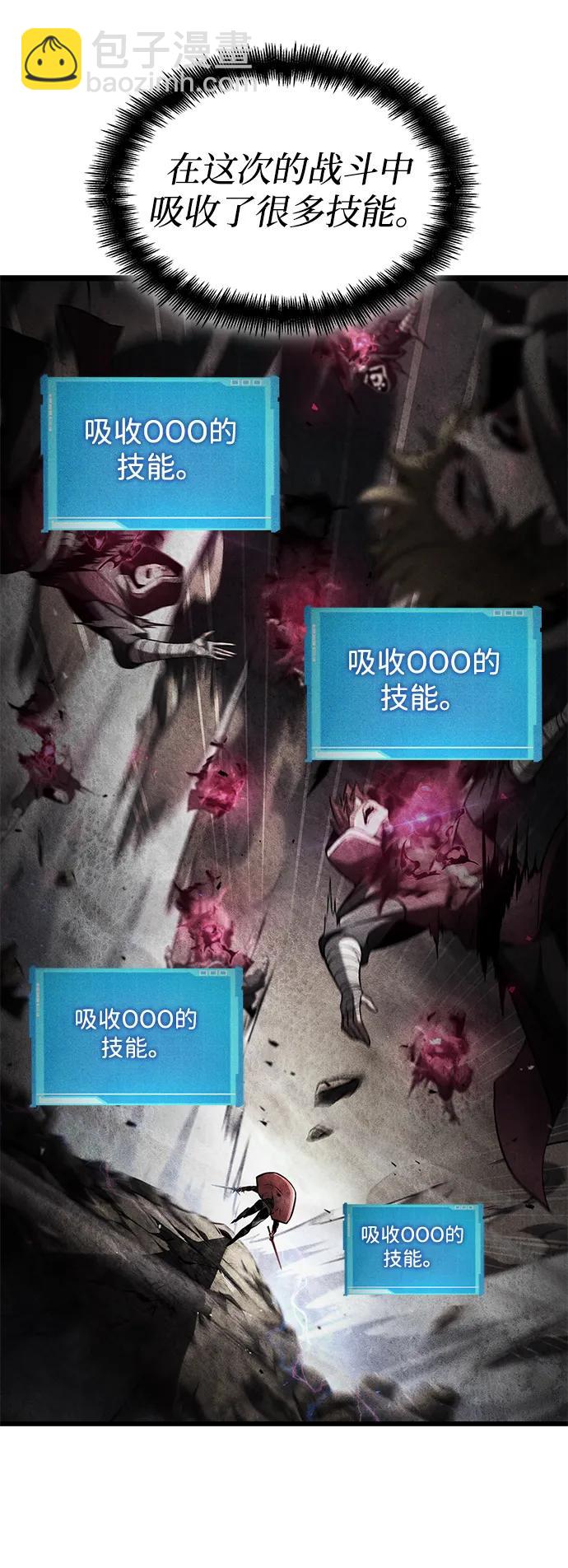 第68话4