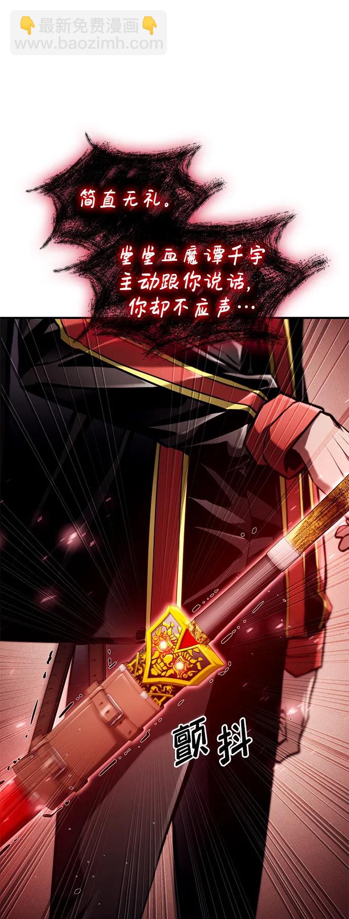 第68话55