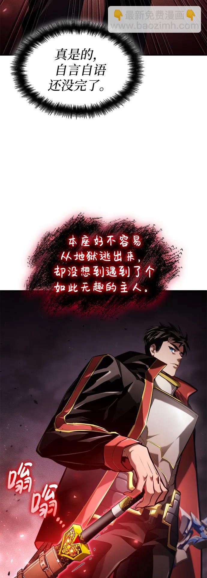 第68话56