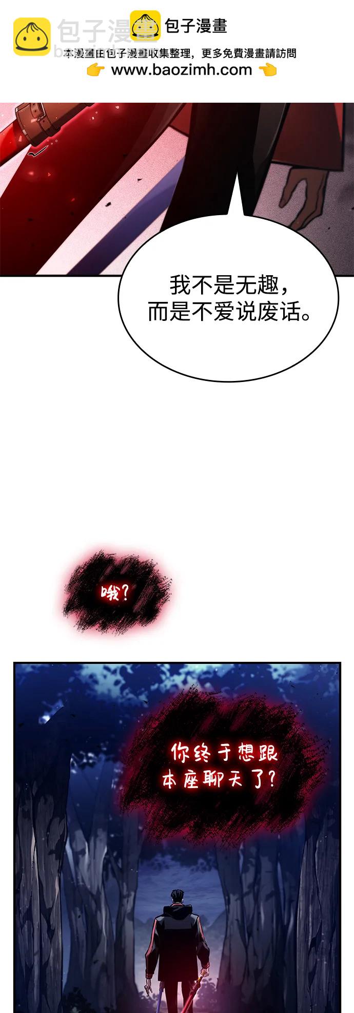 第68话57