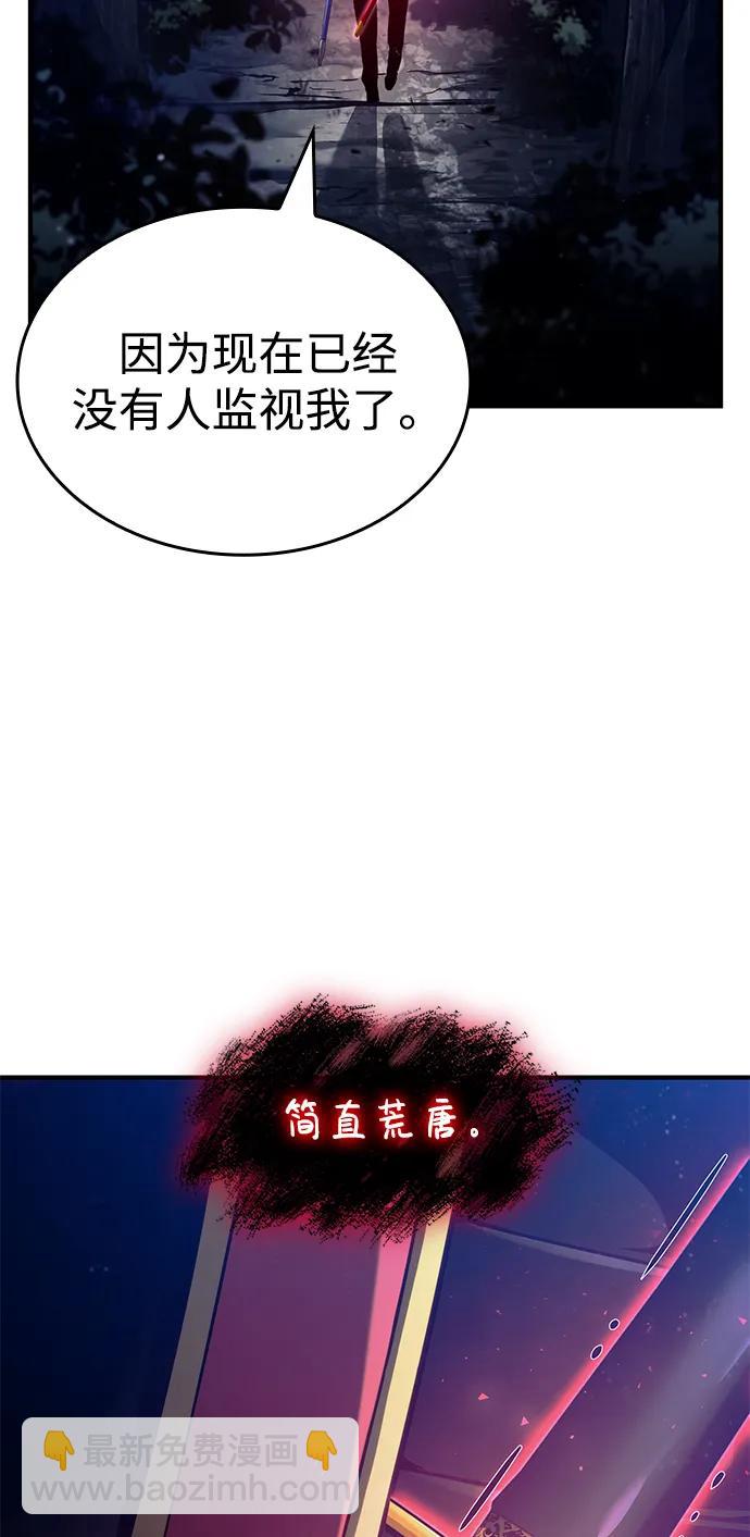 第68话58