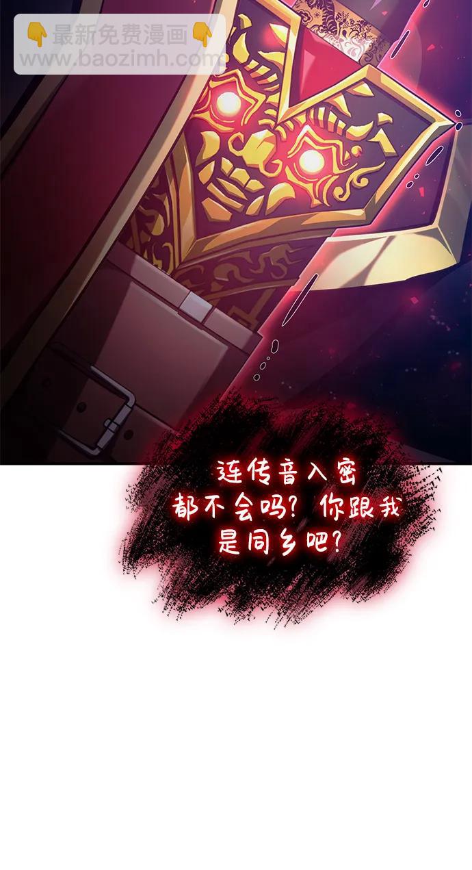 第68话59
